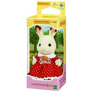 Sylvanian Families Chocolate Rabbit Girl, Japan UNOPENED